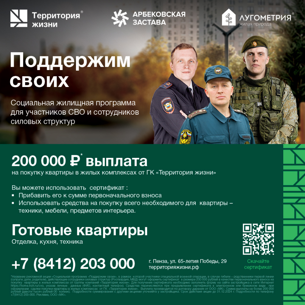 1080х1080-2024 (2).jpg