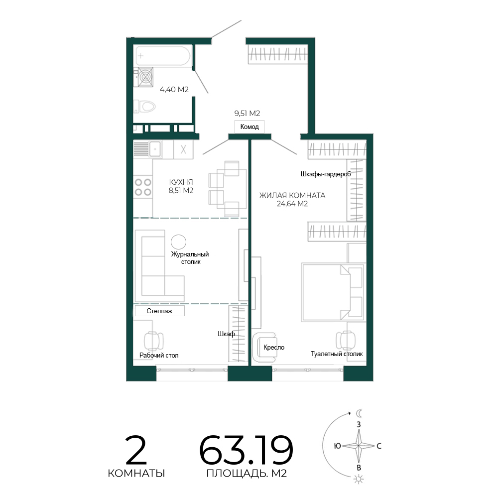 Планировка №1-1 (1).jpg