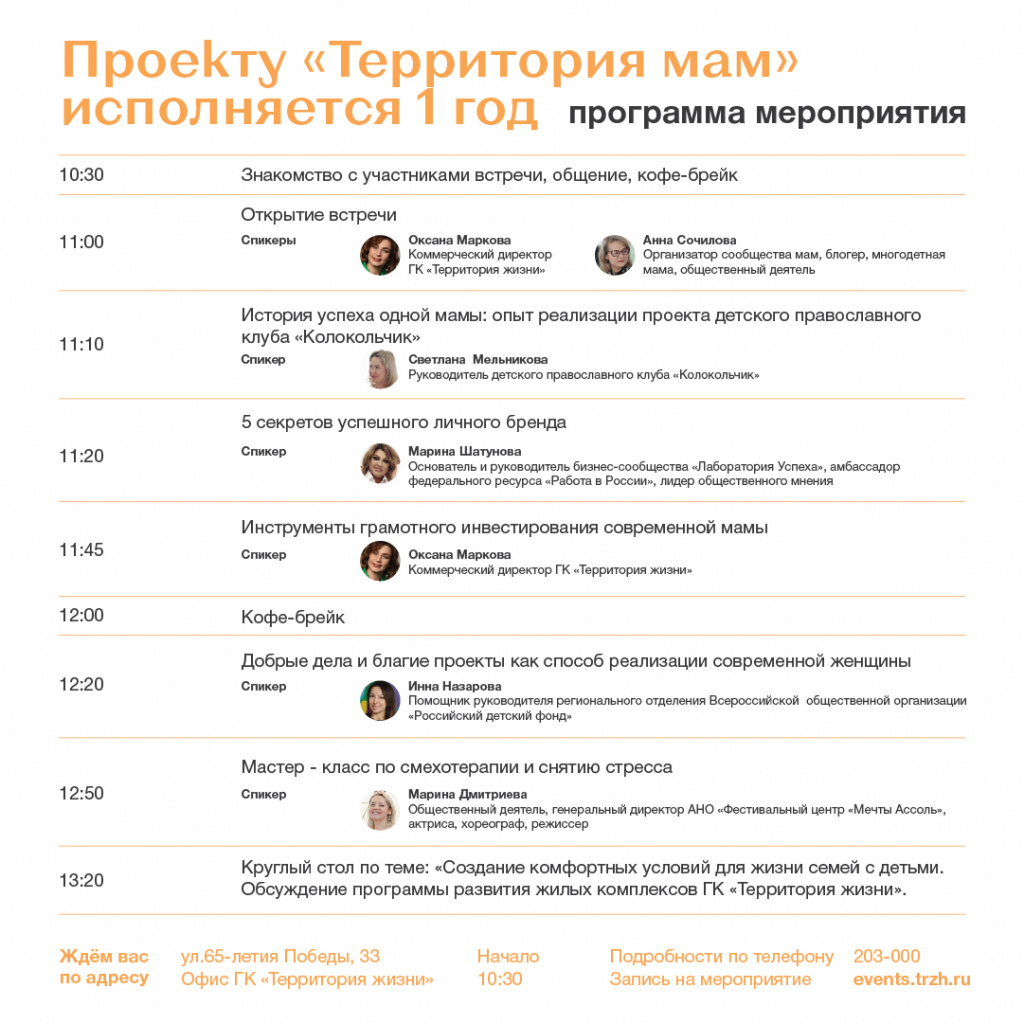 год мамам.jpg