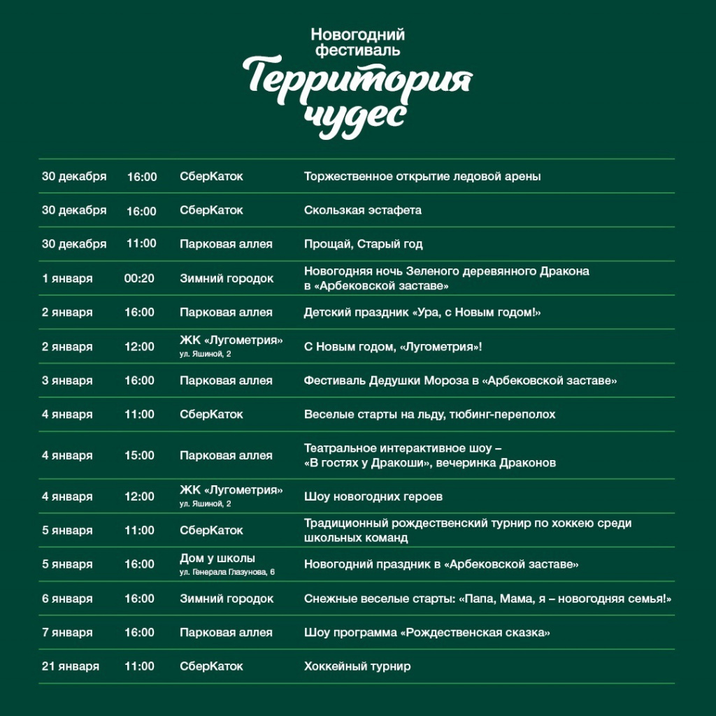 П-2.jpg