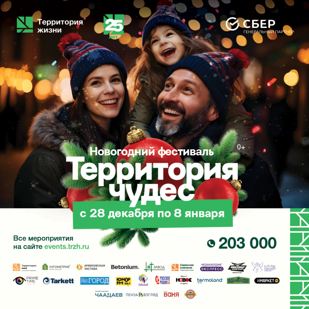 НГ для лохов 1.jpg