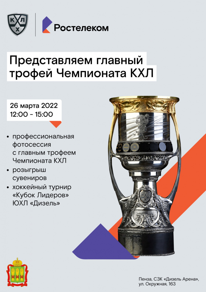 афиша (1) (2).jpg