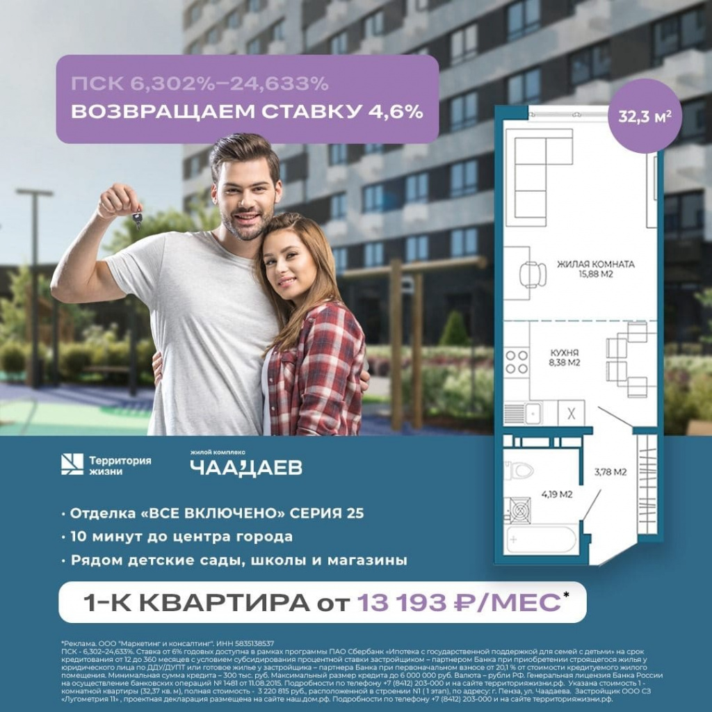 Заглавный креатив.jpg