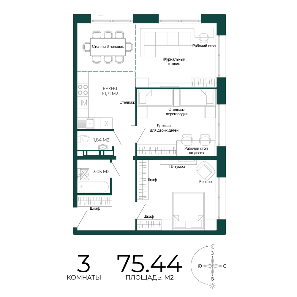 Планировка №2-1 (1).jpg