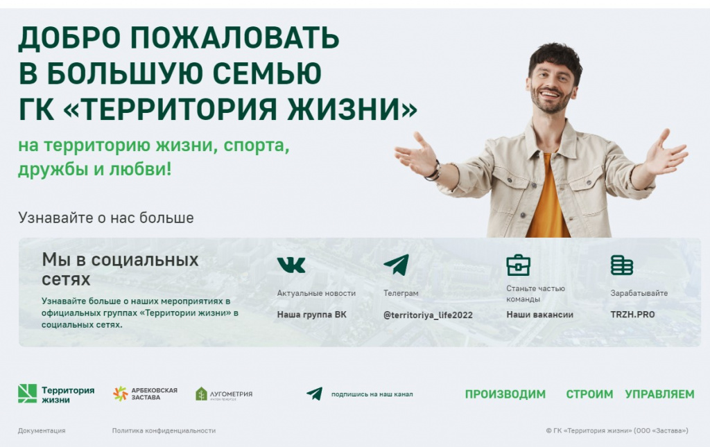 Снимок экрана 2022-06-23 113854.jpg