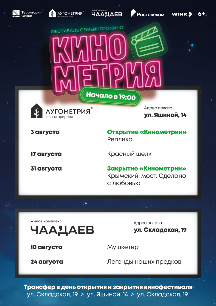 постер2.jpg